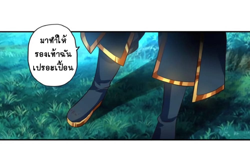 อ่านมังงะ อ่านการ์ตูน